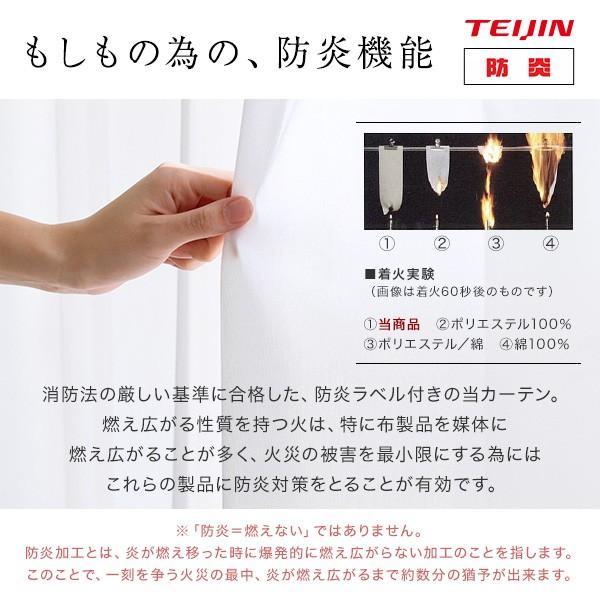 LOWYA レースカーテン 1枚組 遮光 遮熱 断熱 省エネ 保温 UV LOWYA レースカーテン 1枚組 遮光 遮熱 断熱 省エネ 保温 UV