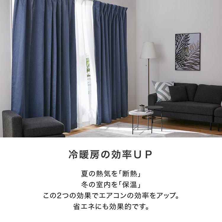 LOWYA（ロウヤ） カーテン 遮光 1級 レースカーテン セット おしゃれ