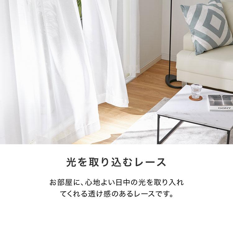 LOWYA カーテン 遮光 1級 レースカーテン セット おしゃれ 遮光 LOWYA カーテン 遮光 1級 レースカーテン セット おしゃれ 遮光