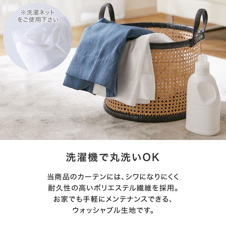 LOWYA（ロウヤ） カーテン 遮光 1級 レースカーテン セット おしゃれ