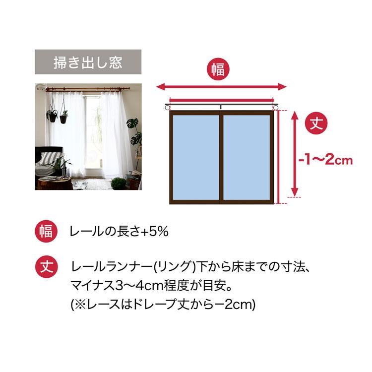 LOWYA（ロウヤ） カーテン 遮光 1級 レースカーテン セット おしゃれ