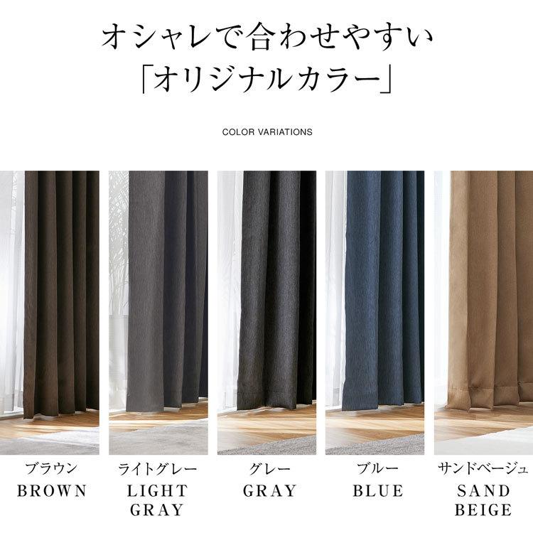 LOWYA カーテン 遮光 1級 レースカーテン セット おしゃれ 遮光 LOWYA カーテン 遮光 1級 レースカーテン セット おしゃれ 遮光