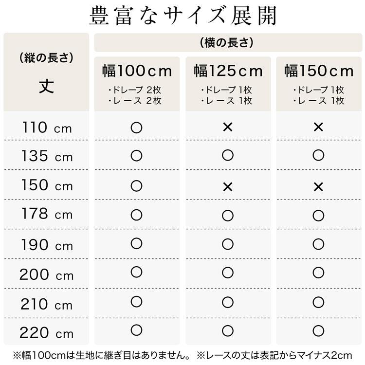 カーテン 遮光 1級 レースカーテン セット おしゃれ 遮光カーテン 1級遮光 ドレープカーテン 遮熱 洗える 保温 省エネ タッセル シンプル ロウヤ LOWYA｜low-ya｜06