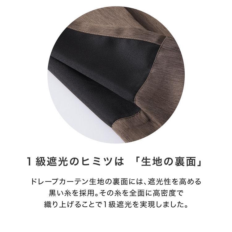 LOWYA ドレープカーテン 遮光1級 LOWYA カーテン 遮光 1級 レースカーテン セット おしゃれ 遮光