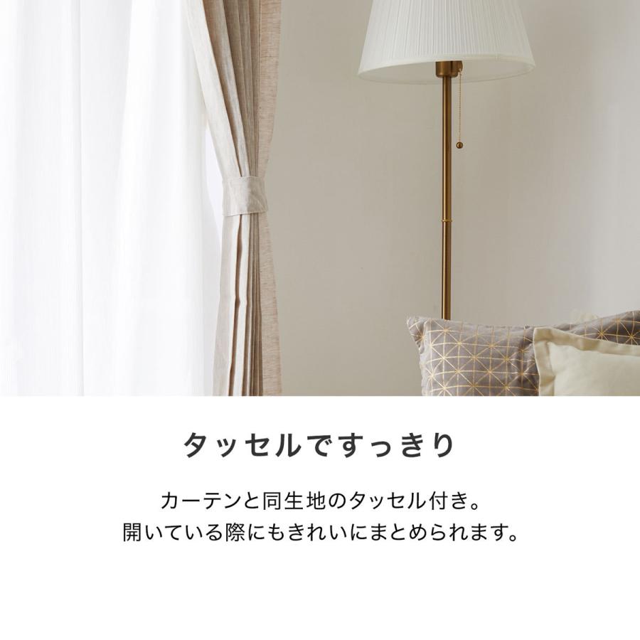 LOWYA（ロウヤ） カーテン リネン 麻 おしゃれ 1枚組 国産 幅100