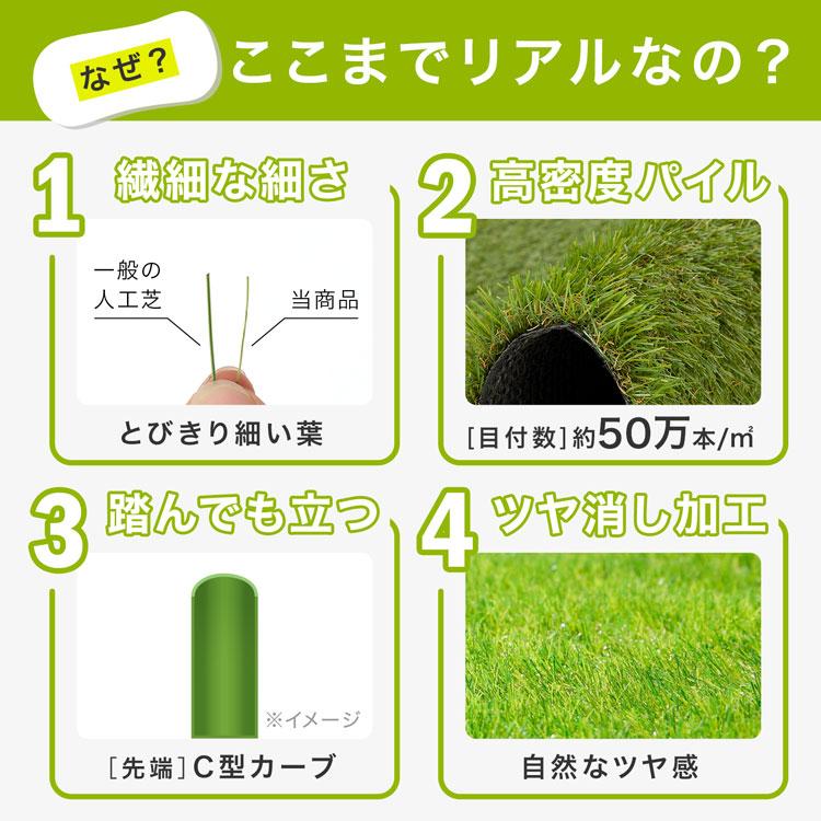 LOWYA（ロウヤ） 人工芝 ロール 1m×10m ロールマット 人工芝ロール 