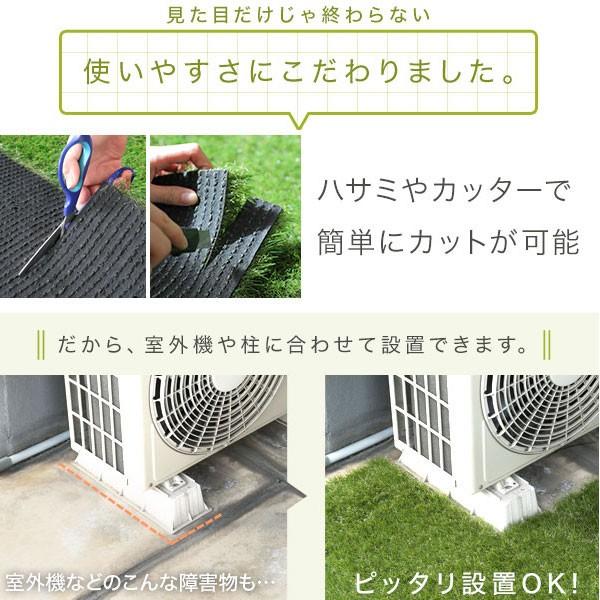 人工芝 ロール 2m×10m 芝生 リアル ベランダ マット ガーデニング バルコニー 屋上緑化 グリーン 芝丈35mm おしゃれ エクステリア | LOWYA | 10