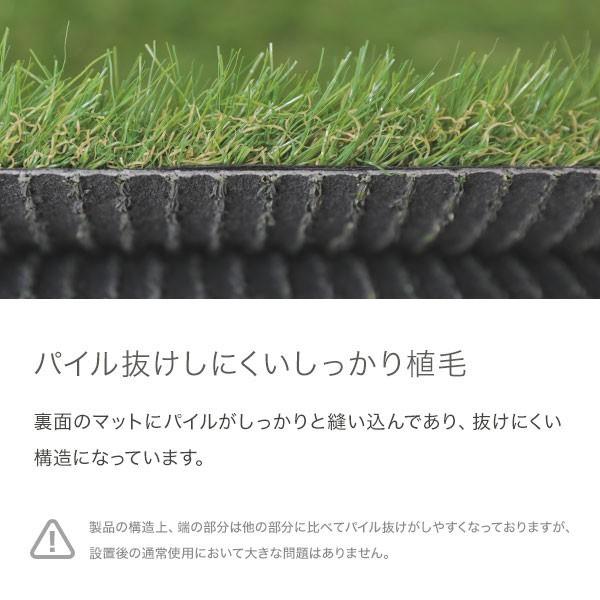 人工芝 ロール 2m×10m 芝生 リアル ベランダ マット ガーデニング バルコニー 屋上緑化 グリーン 芝丈35mm おしゃれ エクステリア | LOWYA | 12