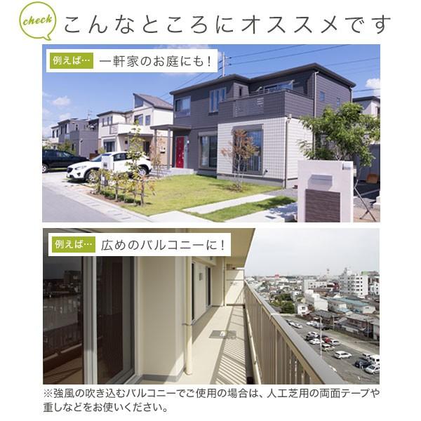 人工芝 ロール 2m×10m 芝生 リアル ベランダ マット ガーデニング バルコニー 屋上緑化 グリーン 芝丈35mm おしゃれ エクステリア | LOWYA | 14