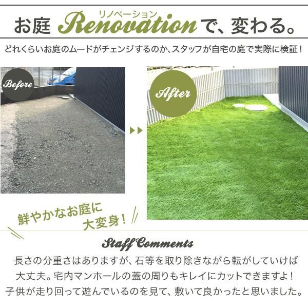人工芝 ロール 2m×10m 芝生 リアル ベランダ マット ガーデニング バルコニー 屋上緑化 グリーン 芝丈35mm おしゃれ エクステリア | LOWYA | 16