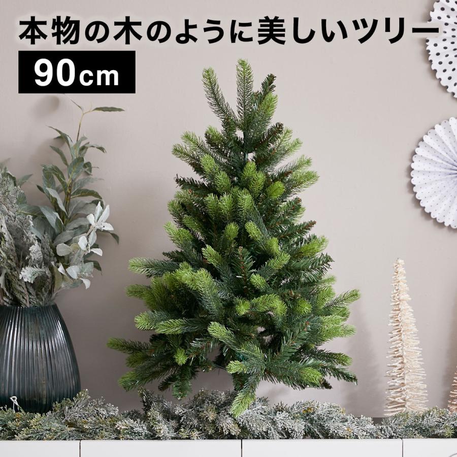 クリスマスツリー 90cm ヌード おしゃれ ツリー 収納箱付き 小型 小さめ 小さい コンパクト 飾り付け自由 スリム かわいい 可愛い 卓上 ロウヤ LOWYA｜low-ya
