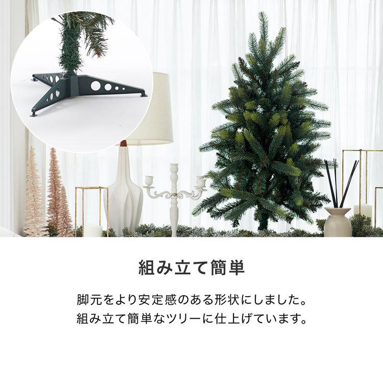 LOWYA（ロウヤ） クリスマスツリー 90cm ヌード おしゃれ ツリー 収納