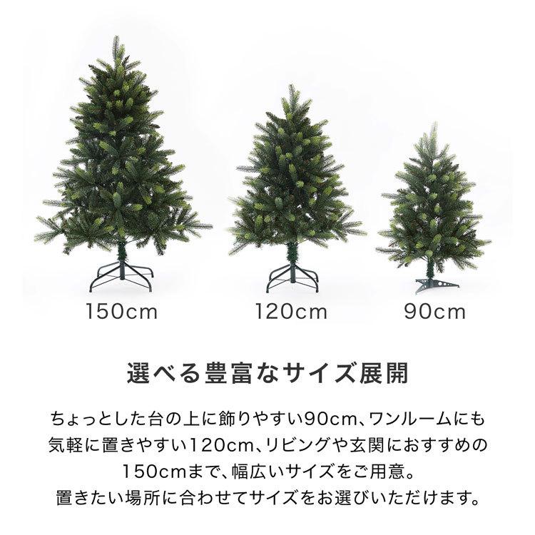 LOWYA（ロウヤ） クリスマスツリー 90cm ヌード おしゃれ ツリー 収納