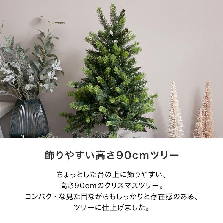 クリスマスツリー 90cm ヌード おしゃれ ツリー 収納箱付き 小型 小さめ 小さい コンパクト 飾り付け自由 スリム かわいい 可愛い 卓上 ロウヤ LOWYA｜low-ya｜06