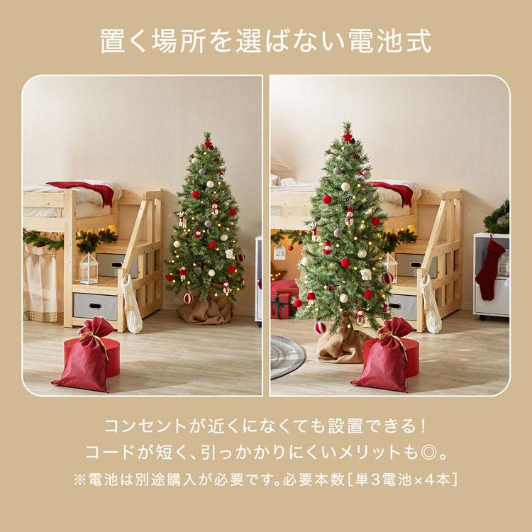 LOWYA（ロウヤ） クリスマスツリー 150cm おしゃれ クリスマスツリー