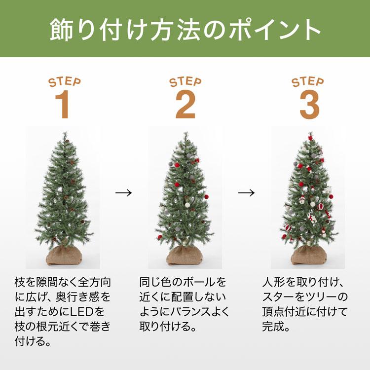 LOWYA（ロウヤ） クリスマスツリー 150cm おしゃれ クリスマスツリー