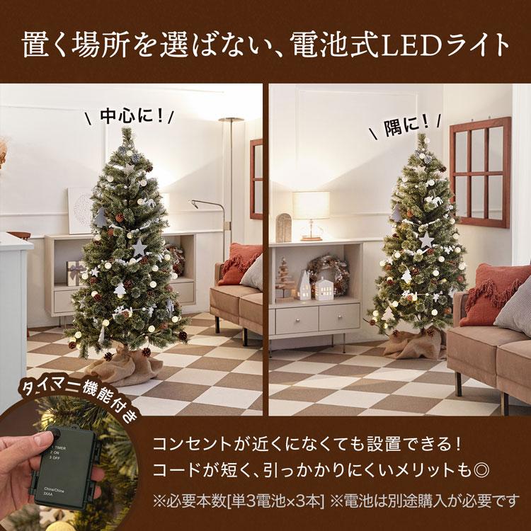 56 クリスマスツリー 150CM オーナメントセット LEDライト付き 北欧風 56 クリスマスツリー 150CM オーナメントセット LEDライト付き