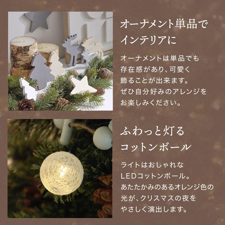 LOWYA（ロウヤ） クリスマスツリー 150cm オーナメント付き ツリー