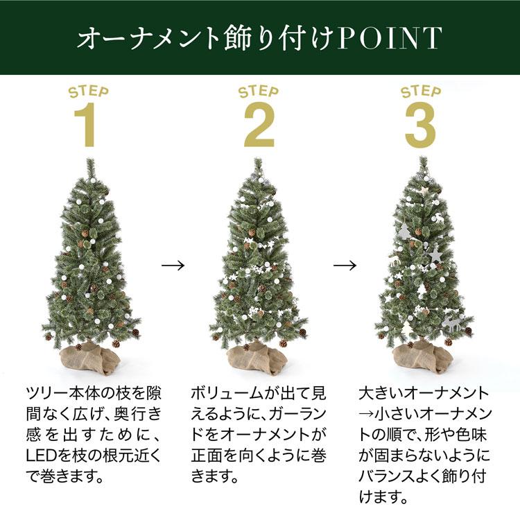 LOWYA クリスマスツリー 150cm オーナメント付き ツリー 北欧風
