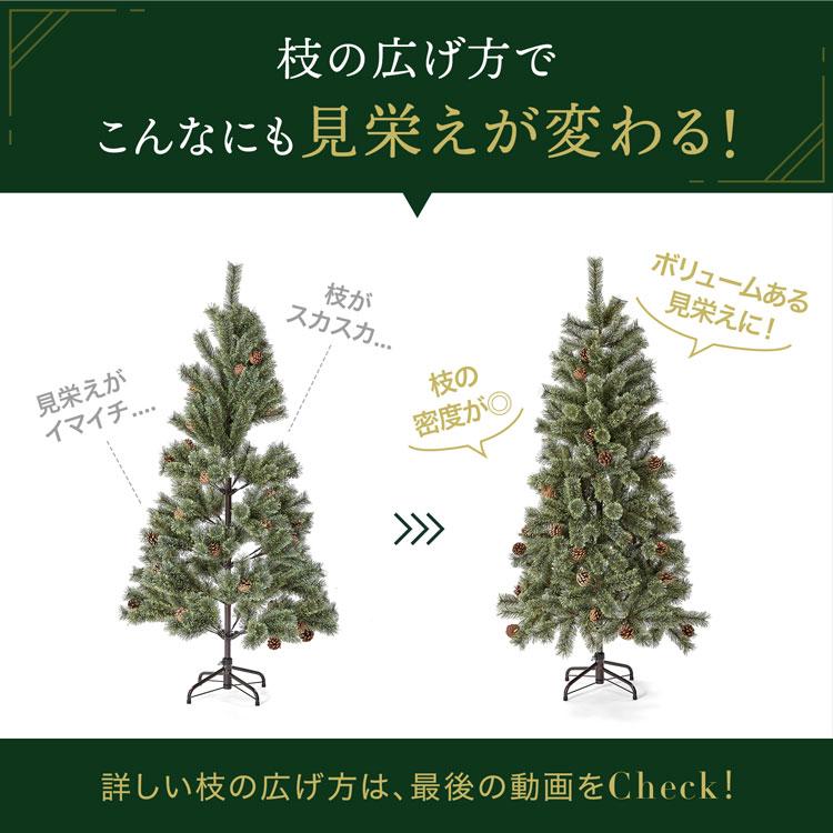 LOWYA クリスマスツリー 150cm オーナメント付き ツリー 北欧風 LOWYA クリスマスツリー 150cm オーナメント付き ツリー 北欧風
