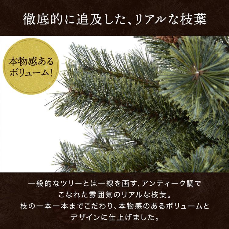 LOWYA クリスマスツリー 150cm オーナメント付き ツリー 北欧風