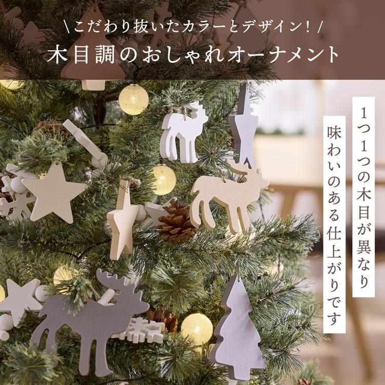 LOWYA（ロウヤ） クリスマスツリー 150cm オーナメント付き ツリー