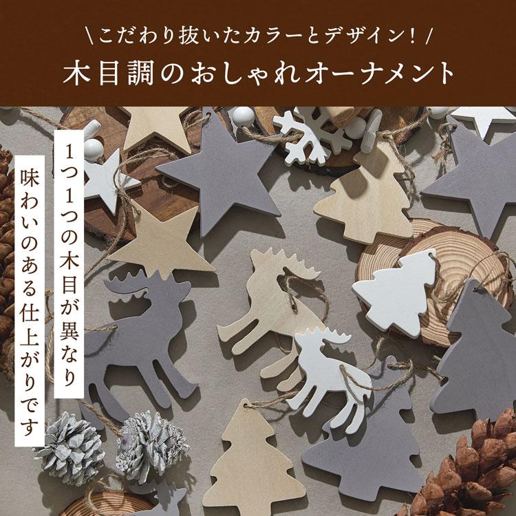 クリスマスツリー 120cm 北欧風 オーナメントセット LOWYA クリスマスツリー 120cm オーナメント付き 北欧風