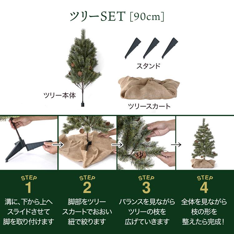 LOWYA クリスマスツリー 180cm オーナメント付き ツリー 北欧風 LOWYA クリスマスツリー 180cm オーナメント付き ツリー 北欧風