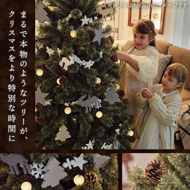 LOWYA クリスマスツリー 180cm オーナメント付き ツリー 北欧風 LOWYA クリスマスツリー 180cm オーナメント付き ツリー 北欧風