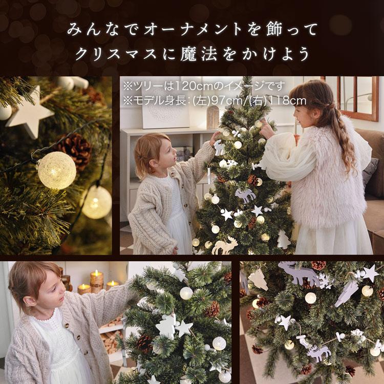 KAGOME　クリスマスツリー 180cm ツリーのみ　ロウヤ KAGOME クリスマスツリー 180cm ツリーのみ ロウヤ KAGOME