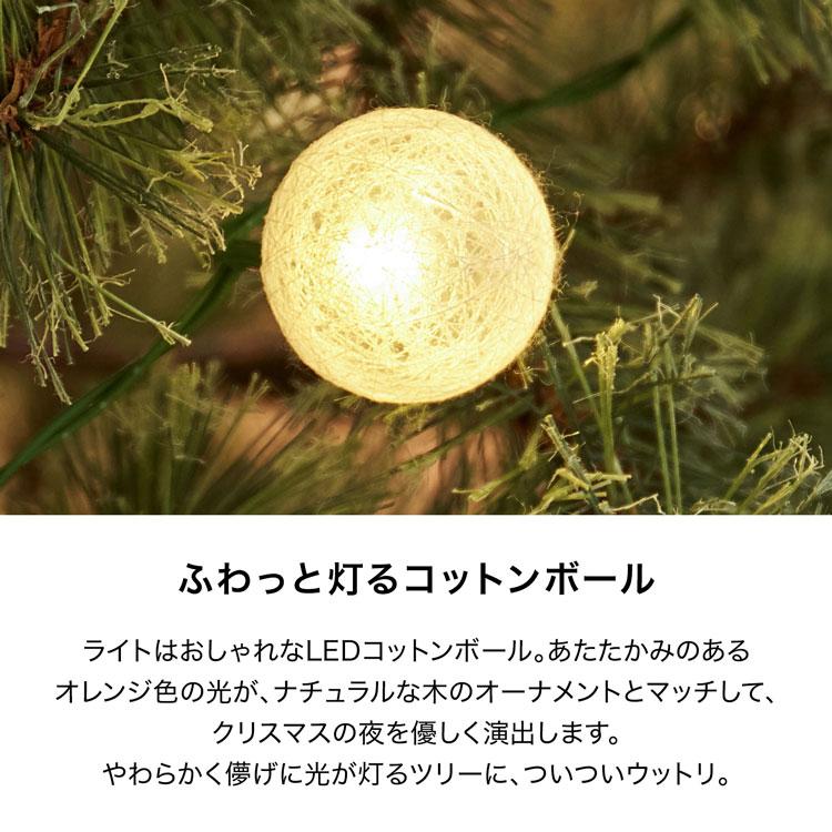 クリスマスツリー ツリー 北欧風 おしゃれ 180cm オーナメント付き ライト 木製 セット オーナメント 飾り LED 電飾 松ぼっくり ロウヤ LOWYA｜low-ya｜06