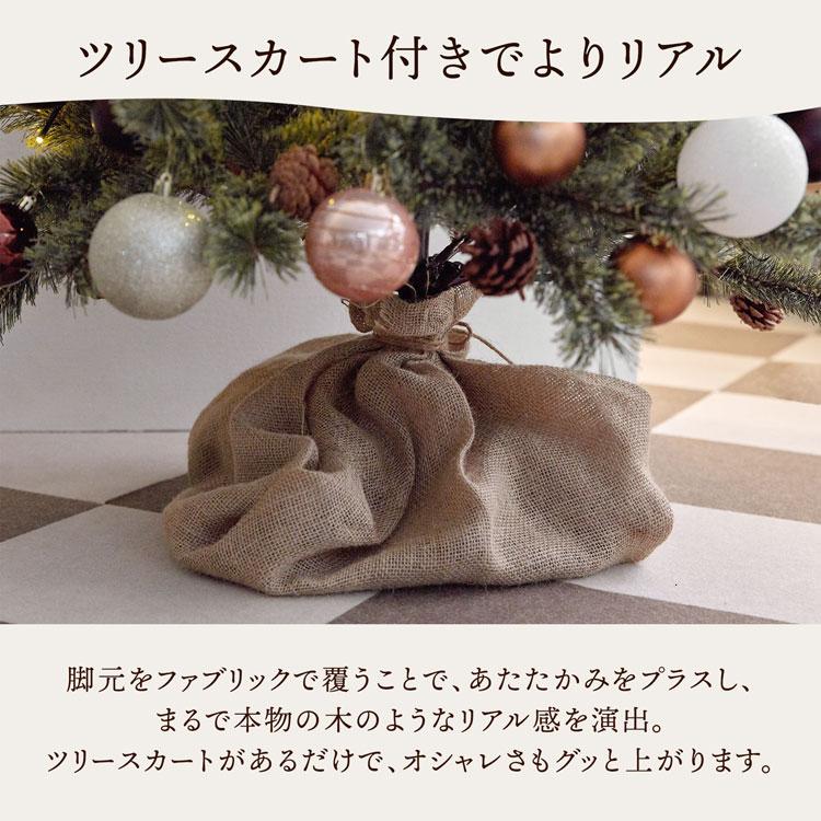 LOWYA クリスマスツリー オーナメント セット 150cm おしゃれ
