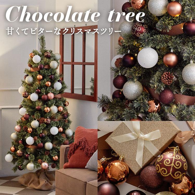 LOWYA クリスマスツリー オーナメント LEDライト付 150cm 150cm] クリスマスツリー 手作りオーナメントセット LEDライト