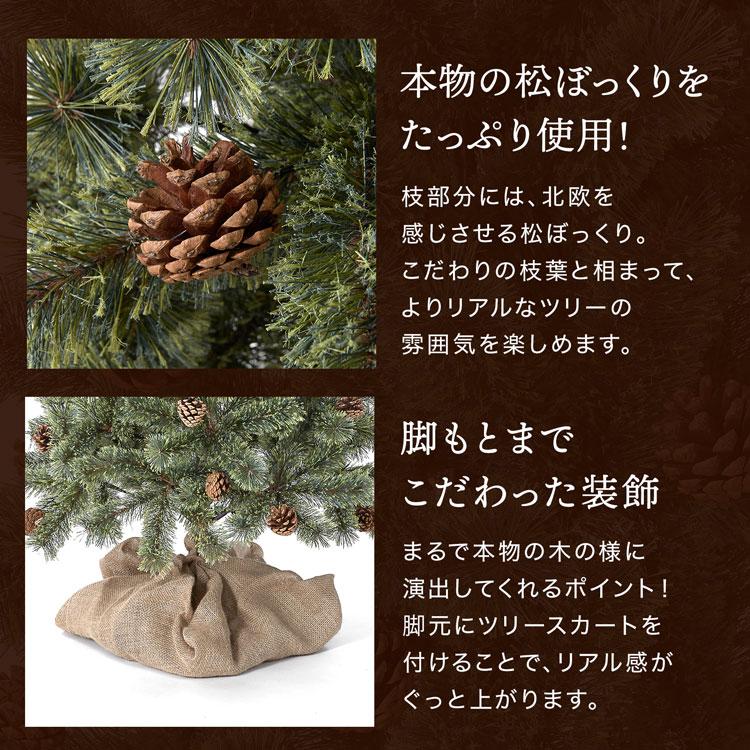 LOWYA（ロウヤ） クリスマスツリー オーナメント セット 150cm