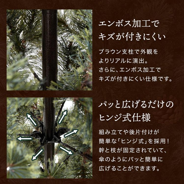 LOWYA クリスマスツリー オーナメント セット 150cm おしゃれ