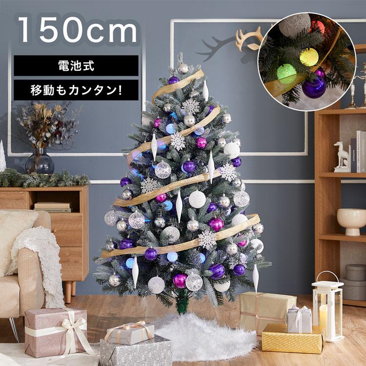 クリスマスツリー ツリー クリスマス オーナメント おしゃれ 150cm Led ガラス風 オーナメントセット ボール 飾り 可愛い かわいい セット ロウヤ イベ10 Fg05 G1001 1m0 Lowya ロウヤ Yahoo ショッピング店 通販 Yahoo ショッピング