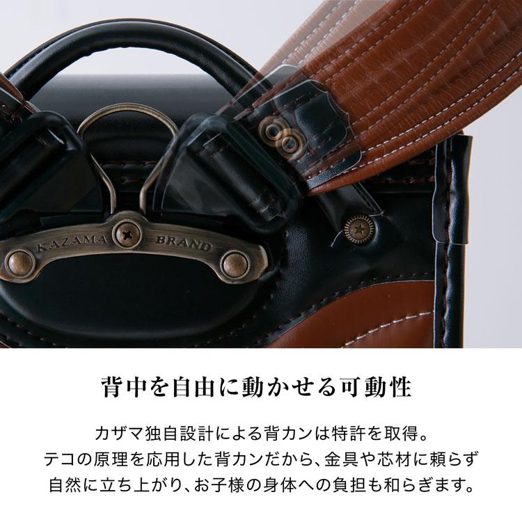 LOWYA ランドセル 男の子 カザマ kazama 国産 日本産 ラン活 LOWYA ランドセル 男の子 カザマ kazama 国産 日本産 ラン活