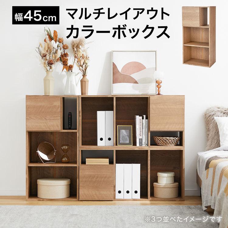 収納棚 おしゃれ カラーボックス 扉付き キャビネット 奥行30 2段 3段 かわいい 木目調 シンプル ナチュラル キッズ ワンルーム 本棚 1人暮らし ロウヤ Lowya Lowya Paypayモール店 通販 Paypayモール