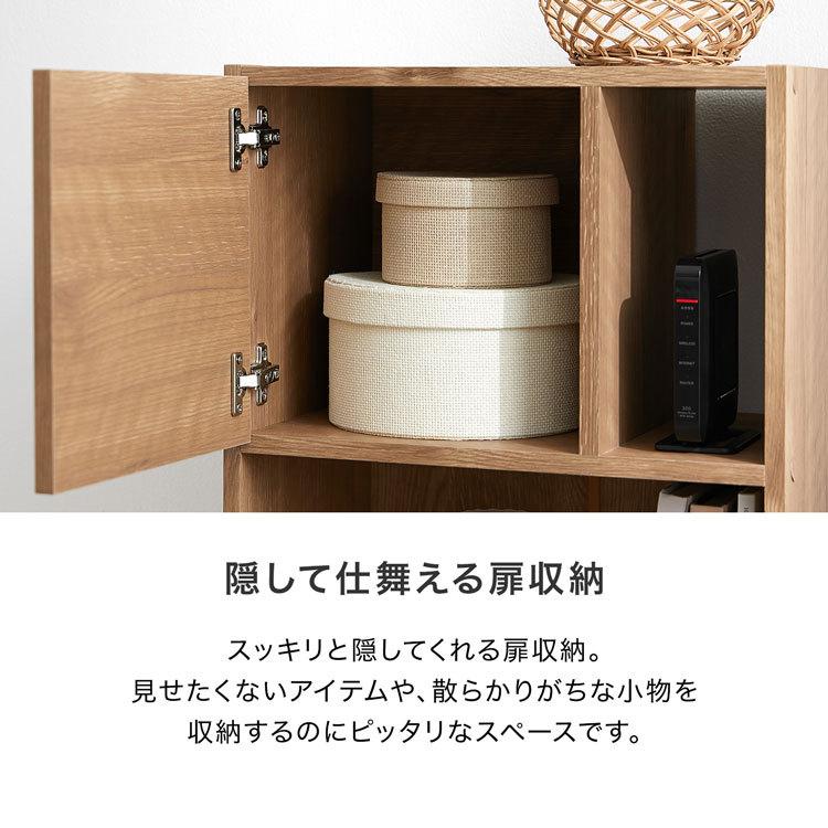 LOWYA 収納棚 おしゃれ カラーボックス 扉付き キャビネット