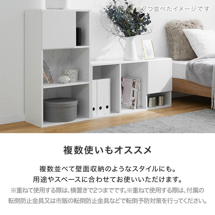 LOWYA 収納棚 おしゃれ カラーボックス 扉付き キャビネット LOWYA 収納棚 おしゃれ カラーボックス 扉付き キャビネット