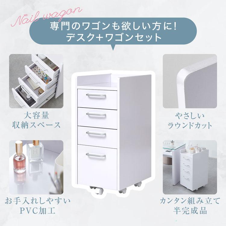 LOWYA ネイルデスク ワゴンセット ネイルテーブル デスク ガラス LOWYA ネイルデスク ワゴンセット ネイルテーブル デスク ガラス