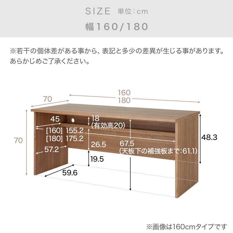 LOWYA デスク パソコンデスク おしゃれ 幅160cm コンパクト 机 LOWYA デスク パソコンデスク おしゃれ 幅160cm コンパクト 机