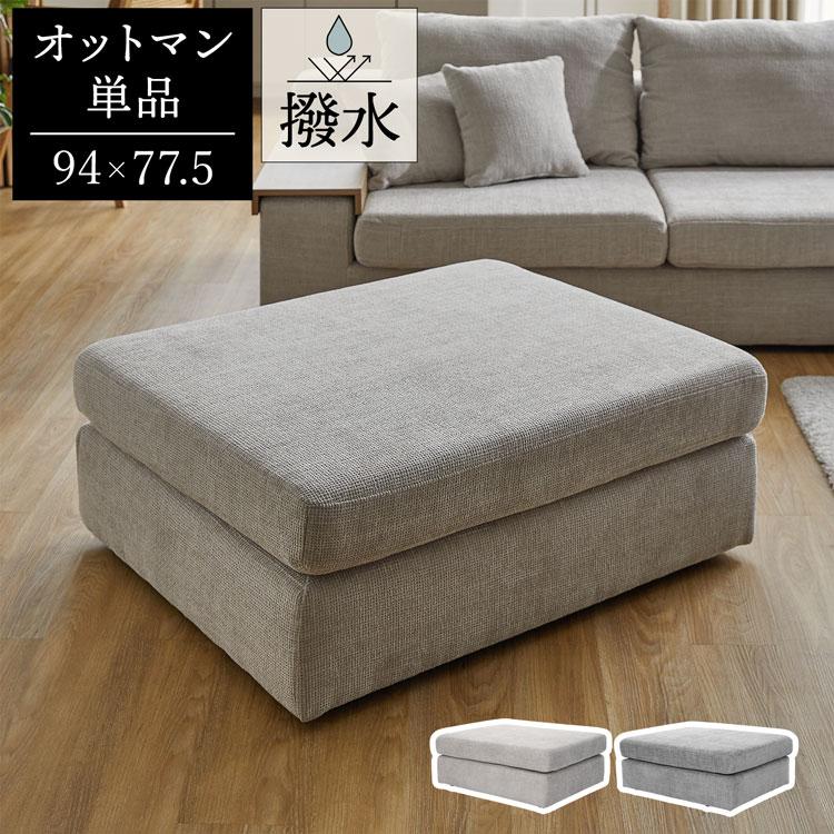 クラッシュゲート アルフレードとオットマンのセット140000円 CRASH