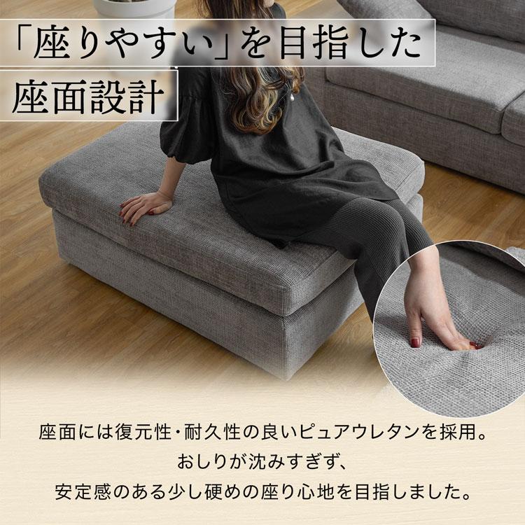 LOWYA（ロウヤ） オットマン スツール 撥水加工 カバーリング 洗濯可能