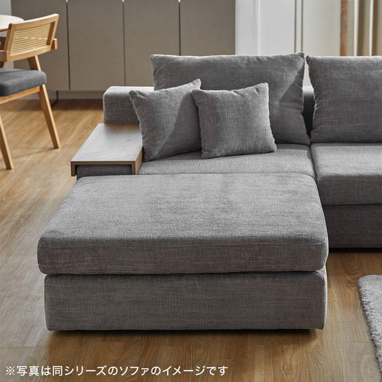 LOWYA（ロウヤ） オットマン スツール 撥水加工 カバーリング 洗濯可能