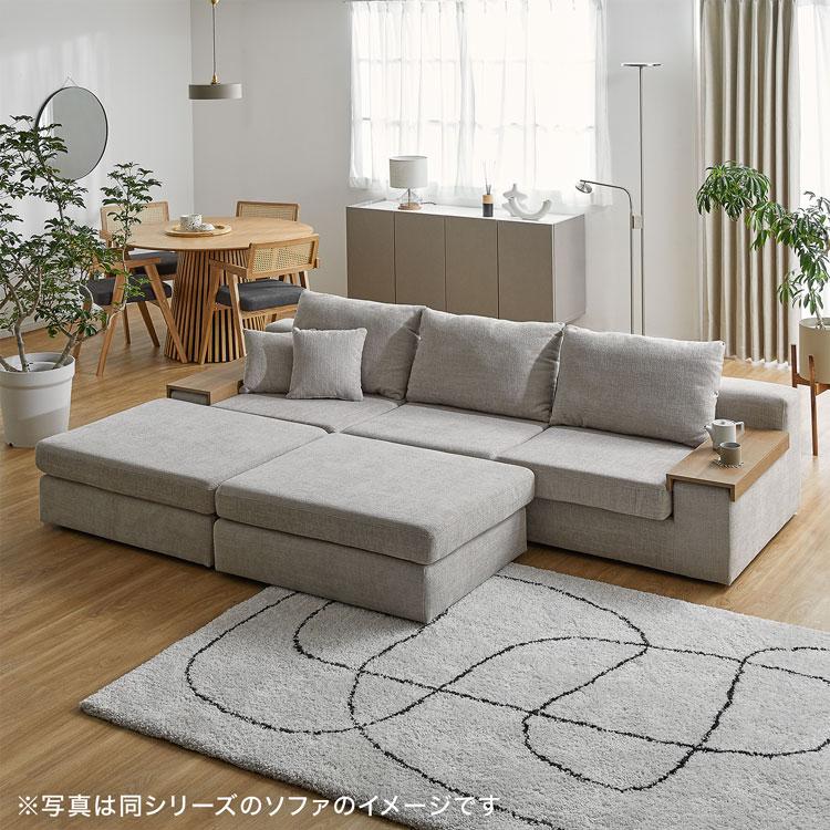 LOWYA（ロウヤ） オットマン スツール 撥水加工 カバーリング 洗濯可能