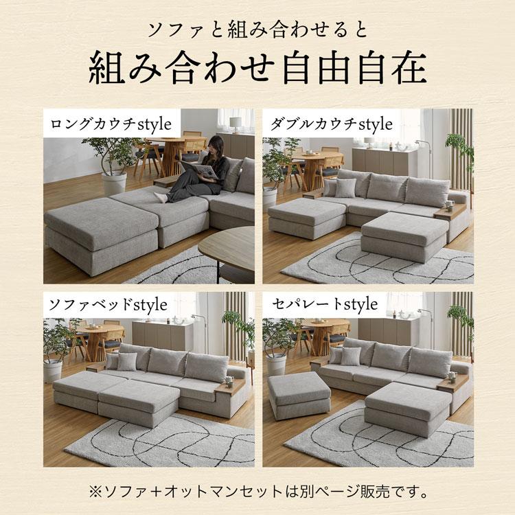 LOWYA（ロウヤ） オットマン スツール 撥水加工 カバーリング 洗濯可能
