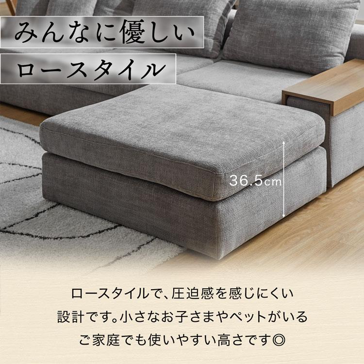 LOWYA（ロウヤ） オットマン スツール 撥水加工 カバーリング 洗濯可能