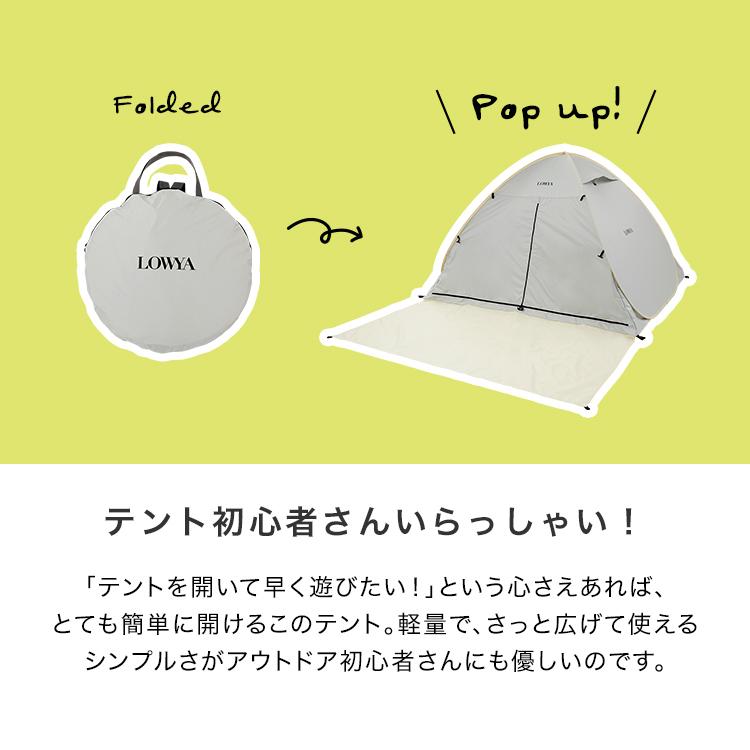 グレー テント ポップアップテント ワンタッチテント おしゃれ 幅0cm ファミリー ドームテント 4人用 5人用 アウトドア キャンプ グランピング ロウヤ Lowya Lowya Paypayモール店 通販 Paypayモール ポップアッ
