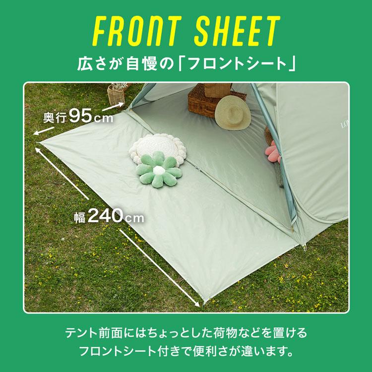 LOWYA ポップアップテント ワンタッチテント おしゃれ 240cm 日 LOWYA ポップアップテント ワンタッチテント おしゃれ 240cm 日